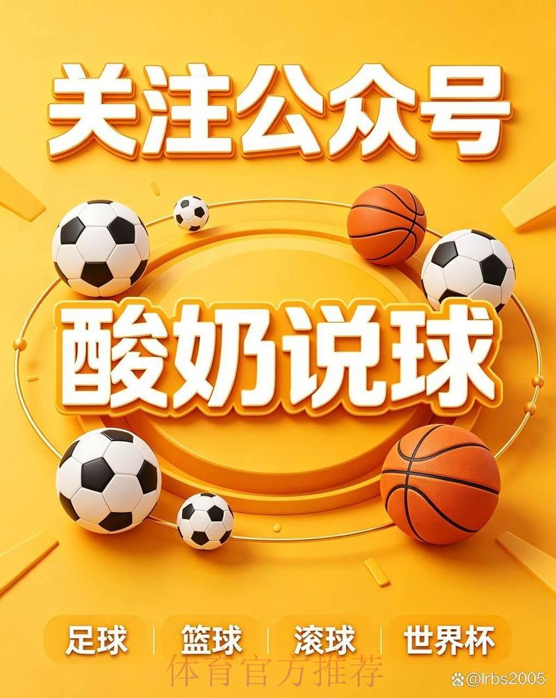 世界杯买球攻略大全 世界杯买球攻略大全